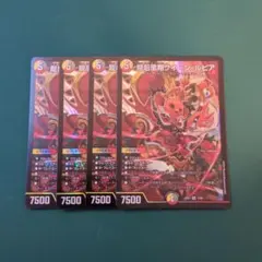 2026年最新】クイーンルピアの人気アイテム - メルカリ