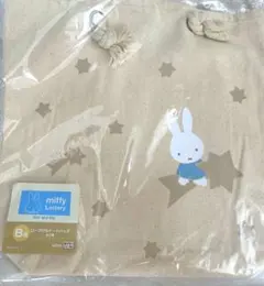 ミッフィー　タイトーくじ　B賞　ロープひもトートバッグ
