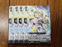 ヴァンガード C プッツェンシュヴェスタン モーピィ 4枚！