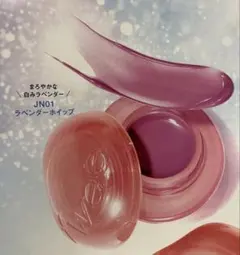 fwee リップアンドチークグローイジェリーポット JN01 ラベンダーホイップ