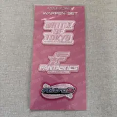 BATTLE OF TOKYO FANTASTICS ワッペンセット