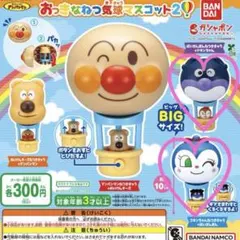 アンパンマン おっきなねつ気球マスコット ２　ばいきんまん　コキンちゃん