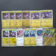 オンバット進化系統まとめ売り　13枚のサムネイル