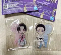 鬼滅の刃一番くじ・アクリルチャーム 　　　　狛治&恋雪　2個セット