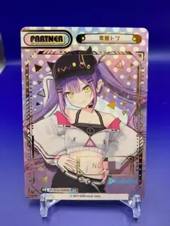 2025年最新】ホロライブ reバース snpの人気アイテム - メルカリ