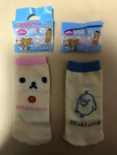 【新品未使用】 リラックマ　おーいお茶　ペットボトルカバー