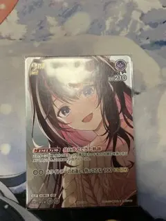 ゆ*に様 ホロカ PR Debut 百鬼あやめ イラスト違い プロモ hBP06