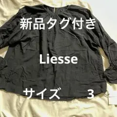 新品タグ付きLiesse 黒　 長袖 ブラウス カットオフデザイン　サイズ3のサムネイル