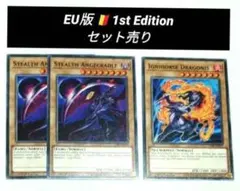 遊戯王：Chaos Origins：EU版 1st／セット売り②