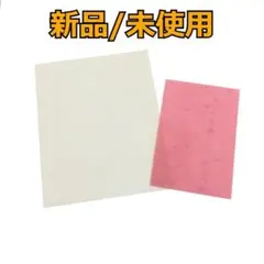 【2枚セット】 クリーンメッシュ&クリスタルメッシュ