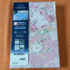 【新品未使用】京都西川 敷きふとんカバー DL 145×215cm ピンク