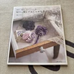 Item thumbnail for item 0e04854d-b075-4951-bc35-e3e30f74736f