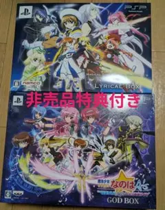 魔法少女リリカルなのは　ゲーム特典　アニメイト　お風呂ポスター 2026年最新】魔法少女リリカルなのは お風呂ポスターの人気アイテム