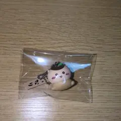 ちいかわ寿司フィギュアキーホルダーくりまんじゅう