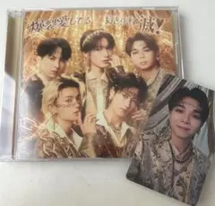 M!LK 好きすぎて滅 爆裂愛してる 通常盤CD 塩﨑太智トレカ