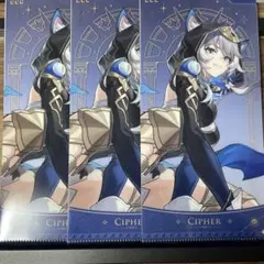 3枚 FGO チケットライクコレクション チケコレ カード シャルル