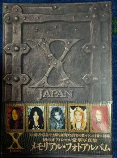 X JAPAN エックス 写真集 ライブ写真集 フォトブック 2冊セット - メルカリ