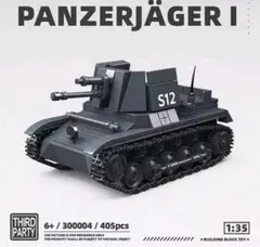 kouhei0403様 リクエスト 2点 まとめ商品