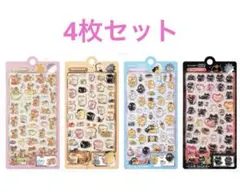 brunch brother ブランチブラザー 立体 3Dシール 4枚セット