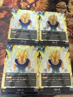 フュージョンワールド　未知なる冒険　SR べジータ　4枚