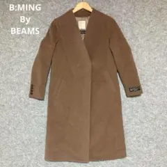 B:MING By BEAMS BALLY ノーカラー ロングコート ブラウンのサムネイル