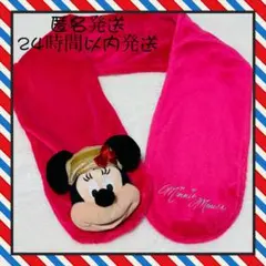 香港ディズニーランド　ミニーマウス　ぬいぐるみ付きマフラー　サイン　防寒具