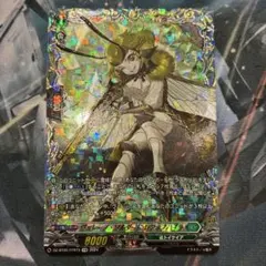 ヴェレーノ　ソルダード　レフォノハイラ　ffr