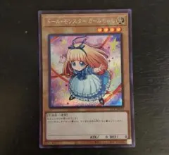 ドールモンスター　熊っち　ガールちゃん　シークレット　psa10 2枚セット ドールモンスター 熊っち ガールちゃん シークレット psa10 2枚