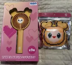 TWICE LOVELYS ハンディファン ラバーマット セット ジヒョジブリー TWICE LOVELYS ハンディファン ラバーマット セット ジヒョジブリー