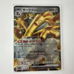 R様 リクエスト 2点 まとめ商品