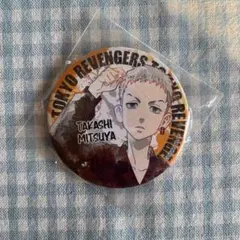 東京リベンジャーズ 缶バッジ 三ツ谷隆