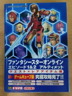 コカ・コーラ ファイナルファンタジーX FF10 フィギュア キャンペーン告知物 コカ・コーラ ファイナルファンタジーX FF10 フィギュア キャンペーン