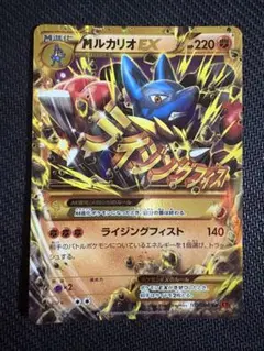 2026年最新】ルカリオex urの人気アイテム - メルカリ