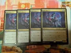 MTG 幽体の船乗り 日本語 アニメ絵/藤ちょこ - メルカリ