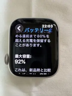 美品Apple Watch series8 41mm GPS アルミ