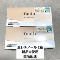 2026年最新】ユンス レチノールの人気アイテム - メルカリ