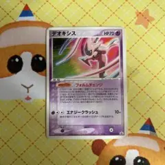 ポケモンカード デオキシス HP70 019/PCG-P - メルカリ