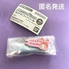 （限定価格）メゾピアノ　ふでばこコレクション　ブルーベリエシャー芯ケース