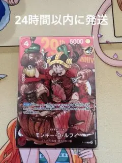週刊少年ジャンプ 2026年 33号 ワンピースカード 付録 1枚のサムネイル