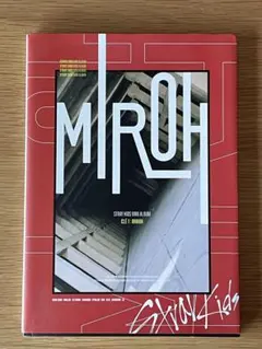 Stray Kids、韓国ミニ・アルバム『Cle 1: MIROH』＜限定盤＞