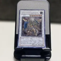 2026年最新】パワー・ツール・ドラゴン スリーブの人気アイテム - メルカリ