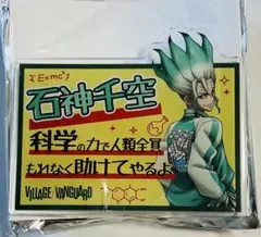 Dr.STONE バーフランソワ アクスタ 千空 - メルカリ