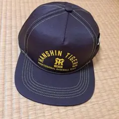 タイガース　キャップ　未使用品　最終値下げ