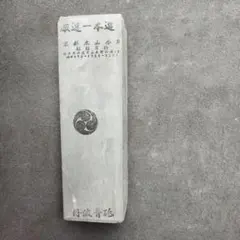 Item thumbnail for item e2d80514-905e-47f6-a4fb-9aa7432c6dac