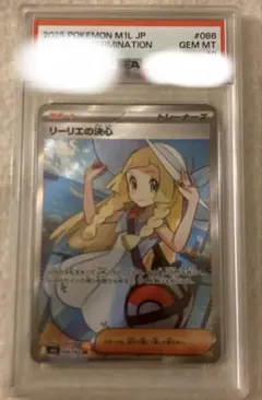 2026年最新】ポケモンカード リーリエ srの人気アイテム - メルカリ