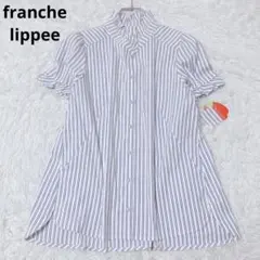 フランシュリッペ　半袖ブラウス　シャツ　立ち襟　フリル　日本製　ストライプ　M