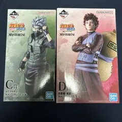 一番くじ　ナルト疾風伝　C賞はたけカカシ　D賞我愛羅