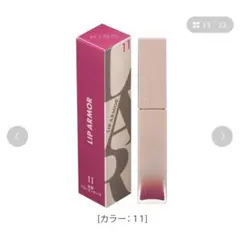 KISS LIP ARMOR 11 フローラルピンクのサムネイル