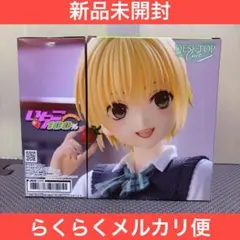 2026年最新】五等分の花嫁 フィギュア プライズの人気アイテム - メルカリ