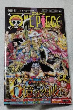 2026年最新】ワンピース1巻の人気アイテム - メルカリ